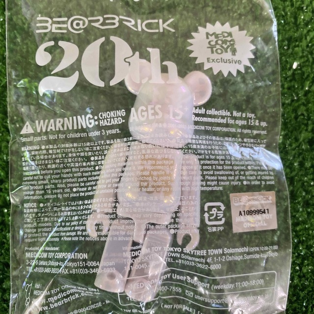 be@rbrick PROJECT1/6ベアブリック　ノベルティー非売品100%