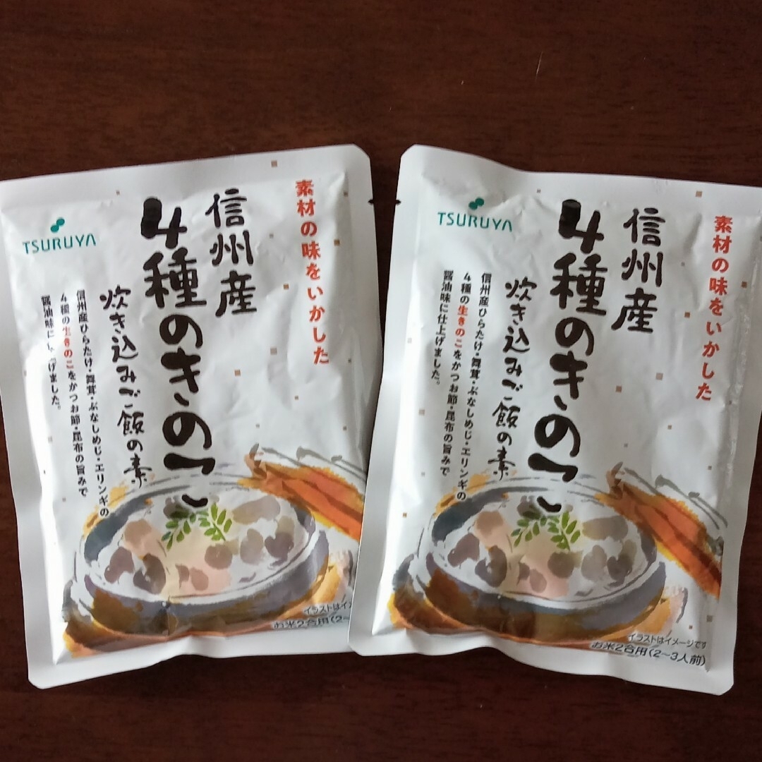 信州産 4種のきのこ炊き込みご飯の素 食品/飲料/酒の加工食品(レトルト食品)の商品写真