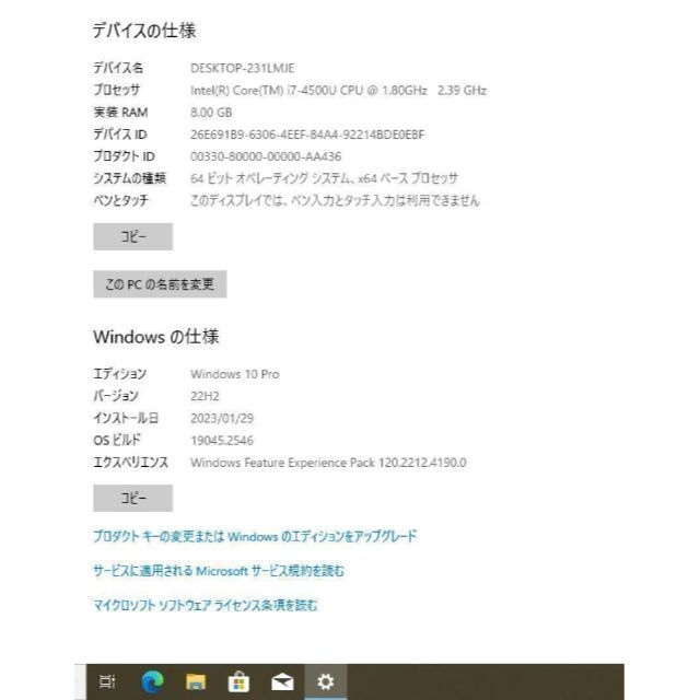高性能】大人気レッツノート☘corei7☘新品SSD256GB/8GB オンライン