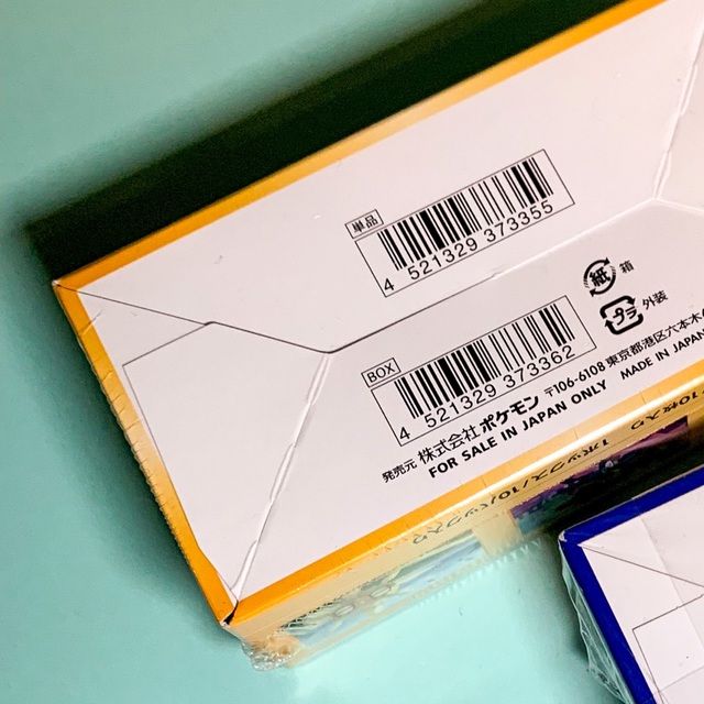 ポケモン(ポケモン)のポケモンカード  VSTARユニバース BOX 未開封 シュリンク付き エンタメ/ホビーのトレーディングカード(Box/デッキ/パック)の商品写真