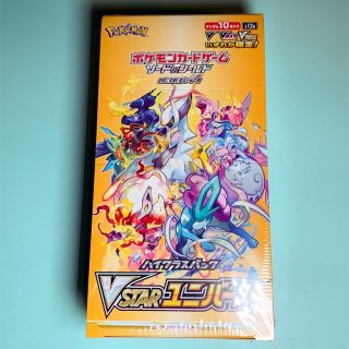 ポケモン(ポケモン)のポケモンカード  VSTARユニバース BOX 未開封 シュリンク付き(Box/デッキ/パック)