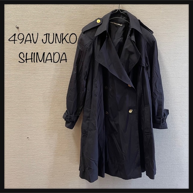 49AV JUNKO SHIMADA トレンチコート　紺色　サイズ9 欠品あり