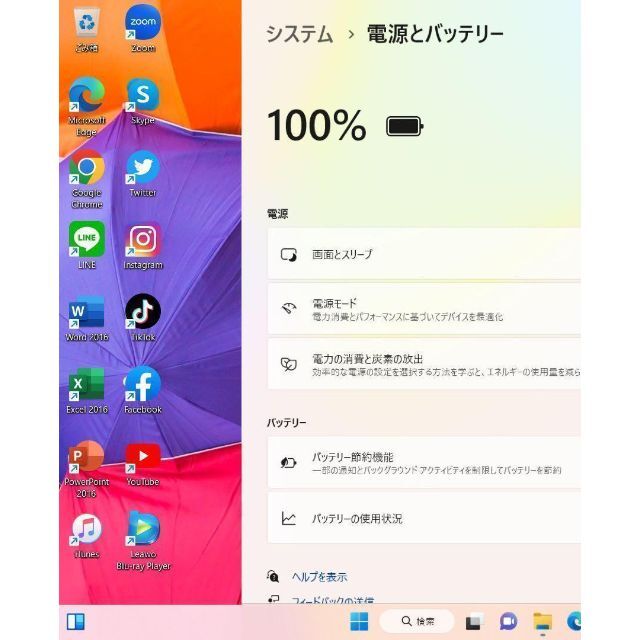 美品】HP Pavilionブリザードホワイト☘7世代i3☘新品SSD256☘ トップ