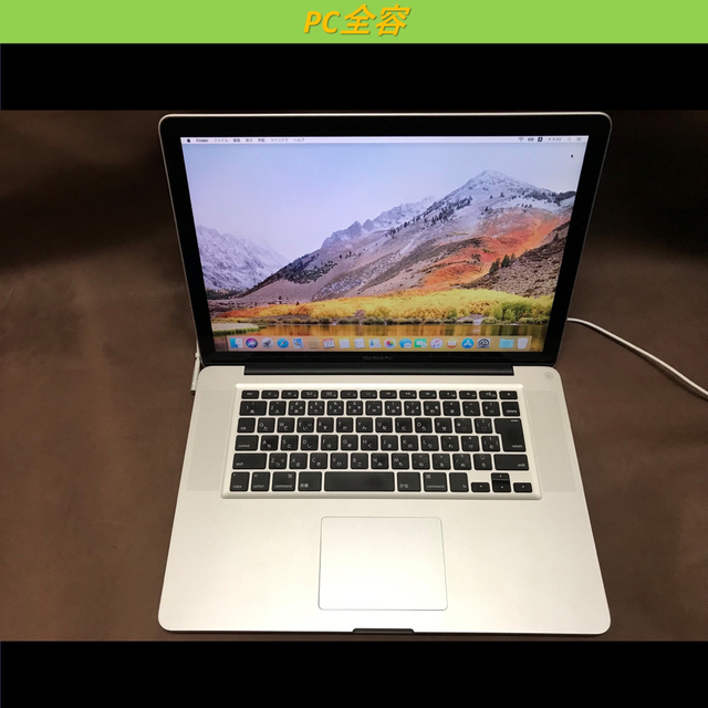 MacBook pro i7 メモリ8G SSD240GB 15インチ 訳あり品