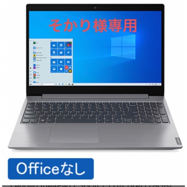 NEC ノートパソコン LaVie PC-GN14CUTA2/特価良品