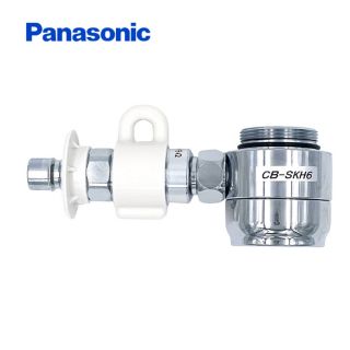 パナソニック(Panasonic)のPanasonic 分岐水栓　CB-SKH6(食器洗い機/乾燥機)