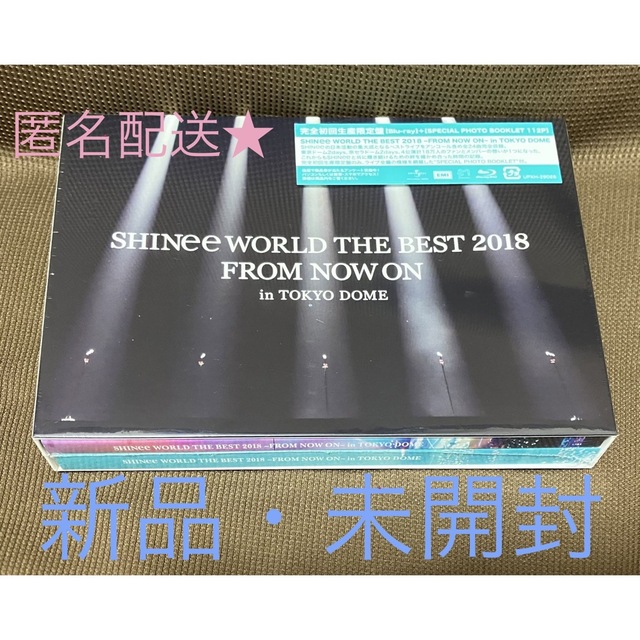 SHINee　WORLD　THE　BEST　2018　～FROM　NOW　ON～