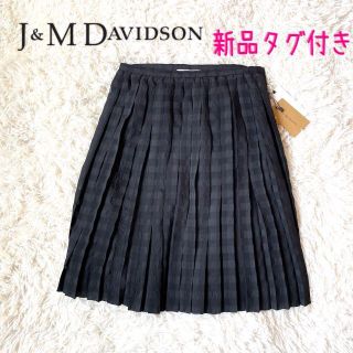 ジェイアンドエムデヴィッドソン(J&M DAVIDSON)の新品✨J&Mデヴィッドソン✨定価¥45000 プリーツシフォン シアースカート(ひざ丈スカート)