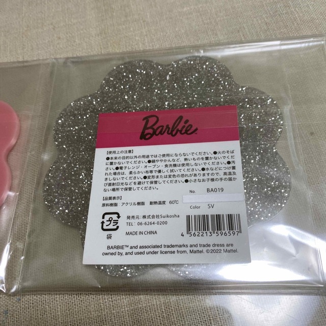 Barbie(バービー)のBarbieのコースターセットです。 インテリア/住まい/日用品のキッチン/食器(テーブル用品)の商品写真