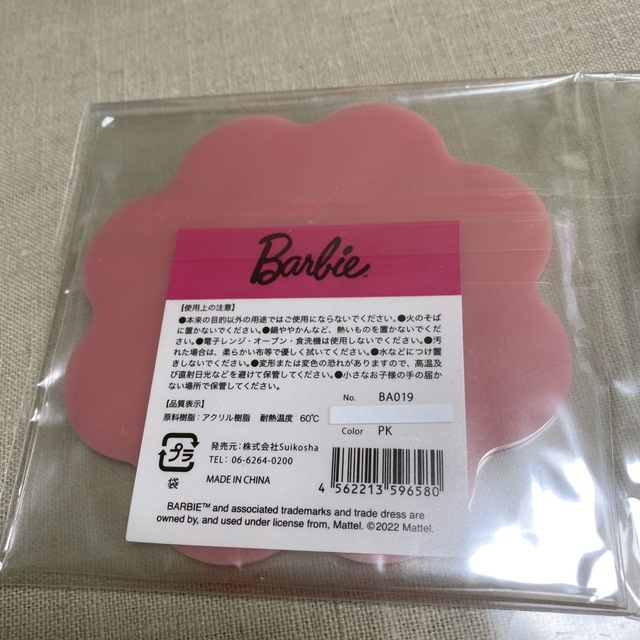 Barbie(バービー)のBarbieのコースターセットです。 インテリア/住まい/日用品のキッチン/食器(テーブル用品)の商品写真