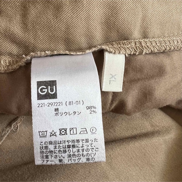 GU(ジーユー)のGU ワイドパンツ XL レディース ベージュ チノパン レディースのパンツ(カジュアルパンツ)の商品写真