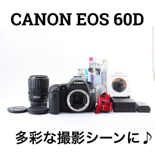 幅広type Canon EOS 60D 高画質・高精度AF スマホへ転送可能