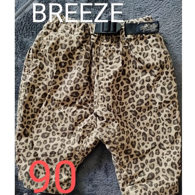 BREEZE(ブリーズ)のBreeze パンツ  90 キッズ/ベビー/マタニティのキッズ服男の子用(90cm~)(パンツ/スパッツ)の商品写真
