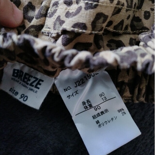 BREEZE(ブリーズ)のBreeze パンツ  90 キッズ/ベビー/マタニティのキッズ服男の子用(90cm~)(パンツ/スパッツ)の商品写真