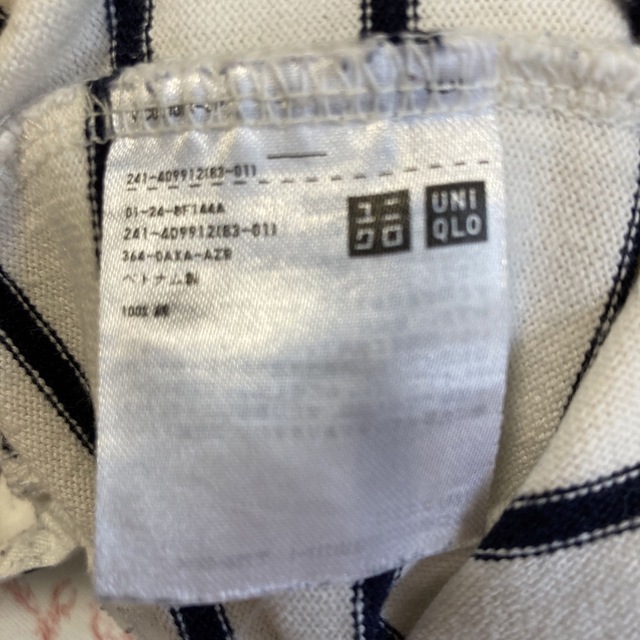 UNIQLO(ユニクロ)の【UNIQLO】ボーダーボートネックT 長袖　オフホワイト　L レディースのトップス(Tシャツ(長袖/七分))の商品写真