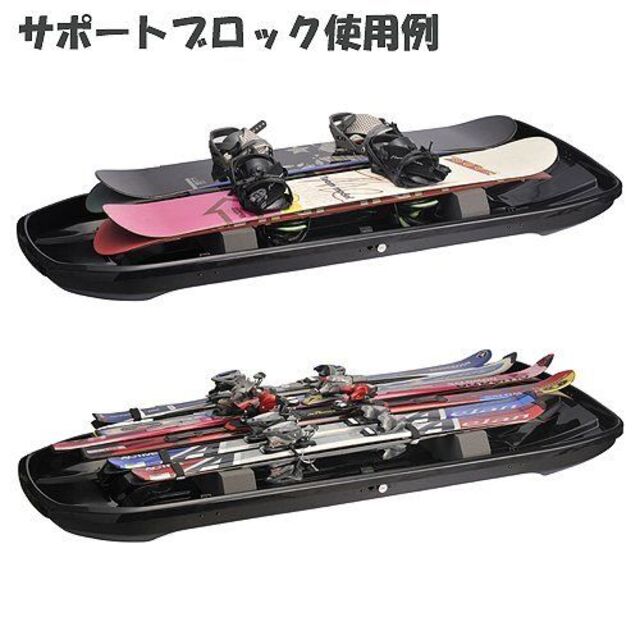 ソルボワ 【特価商品】カーメイト ルーフボックス inno サポート
