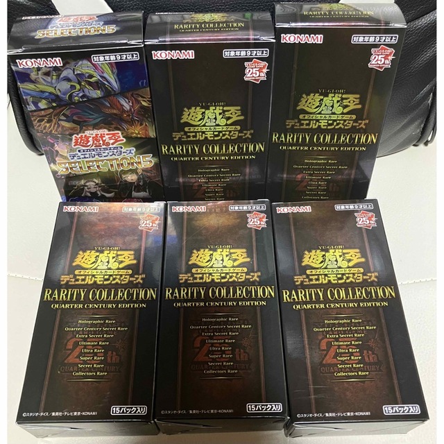 遊戯王 レアリティコレクション 5box セレクション5 1box シュリンク無