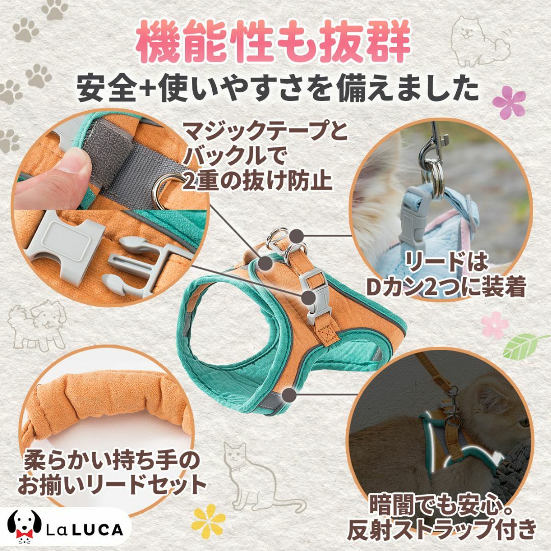 犬 c042ora-M ハーネス 小型犬 中型犬 大型犬 リード セット その他のその他(その他)の商品写真