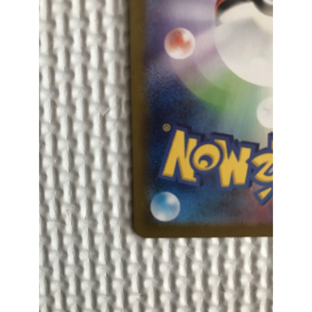 ポケモン(ポケモン)のポケカ　ダークパッチUR 098/071 エンタメ/ホビーのトレーディングカード(シングルカード)の商品写真