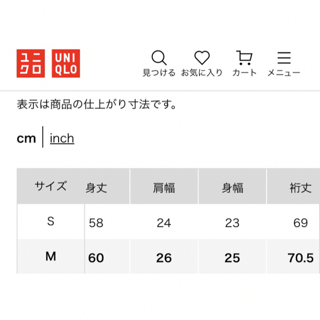 UNIQLO(ユニクロ)のUNIQLO ヒートテックシームレスリブタートルネックT ダークグリーンM レディースのトップス(Tシャツ(長袖/七分))の商品写真