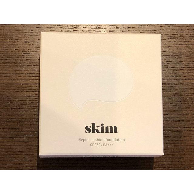 skim（スキム）ルポクッションファンデーション