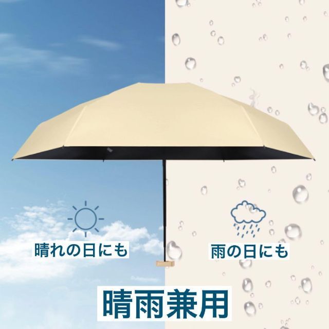 【あきちゃん様】 折りたたみ傘 UVカット99％ 100遮光 ポーチ付 SPF レディースのファッション小物(傘)の商品写真