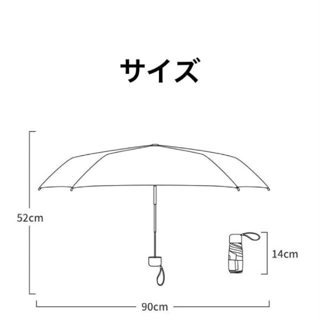 【あきちゃん様】 折りたたみ傘 UVカット99％ 100遮光 ポーチ付 SPF レディースのファッション小物(傘)の商品写真