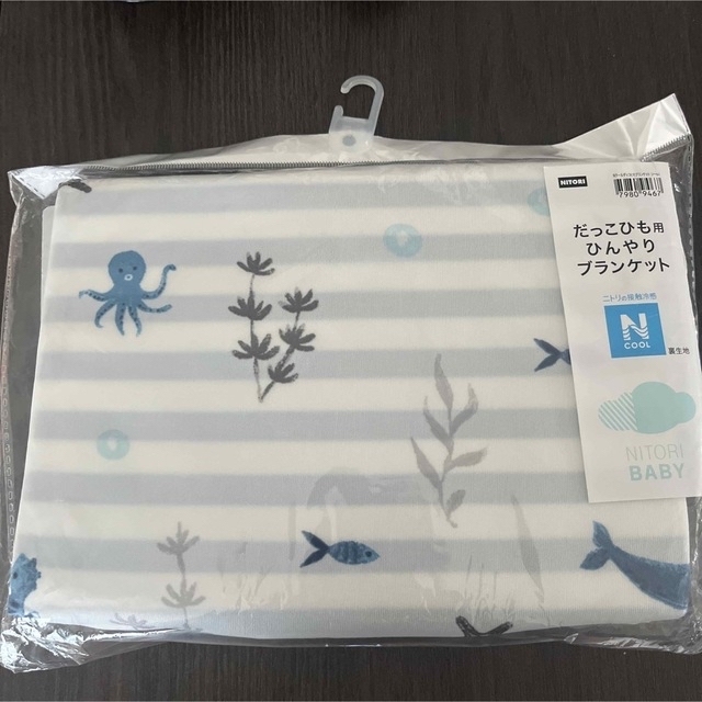 ニトリ(ニトリ)の♡♡♡様専用 キッズ/ベビー/マタニティのこども用ファッション小物(おくるみ/ブランケット)の商品写真