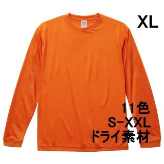 長袖 Tシャツ ドライ素材 袖リブ 無地T 速乾 ロンT 無地 XL オレンジ(Tシャツ/カットソー(七分/長袖))