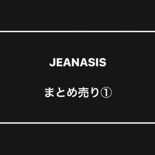 ジーナシス(JEANASIS)のJEANASIS まとめ売り① 夏 冬ミックス 合計11点(ロングワンピース/マキシワンピース)