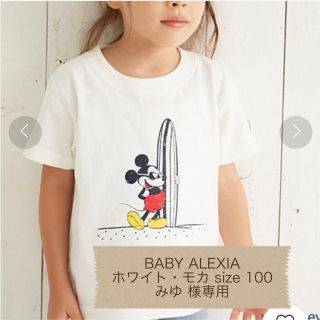 アリシアスタン ビニールバッグの通販 25点 | ALEXIA STAMを買うならラクマ