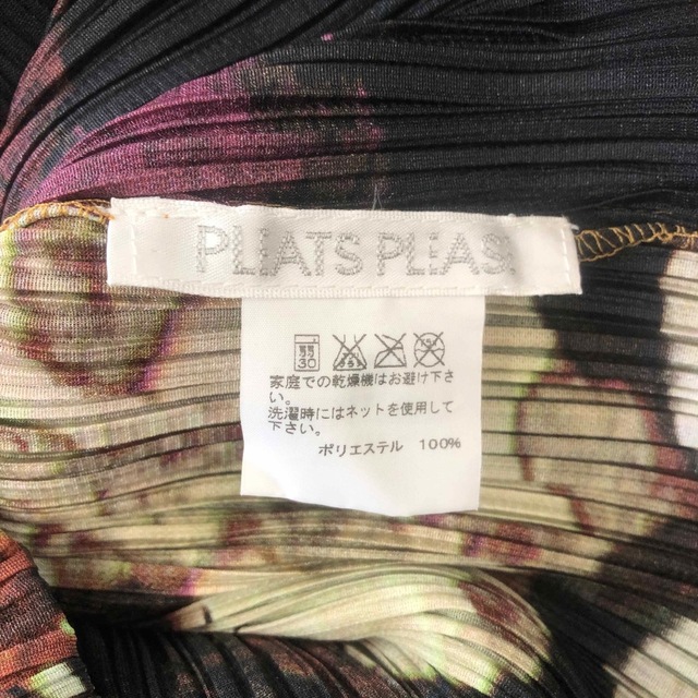 PLEATS PLEASE ISSEY MIYAKE - PLEATS PLEASE mineral ミネラル PLEATS PLEASE ISSEY MIYAKE - PLEATS PLEASE mineral ミネラル