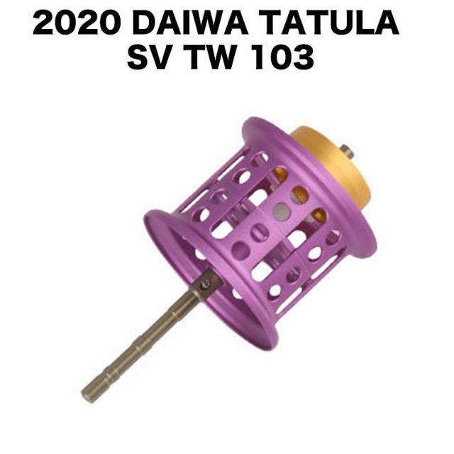 YU108P スプール For DAIWA 2020 TATULA 浅溝 ダイワ