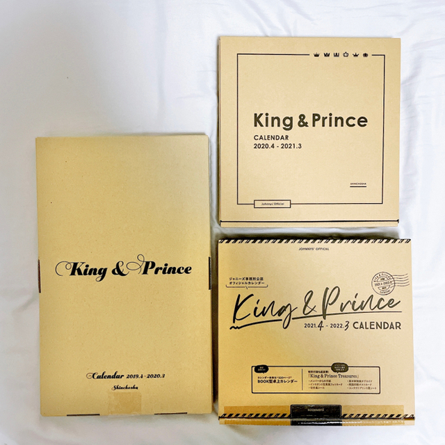 King&Prince 公式カレンダー 3冊セット