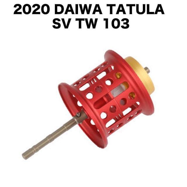 YU108R スプール For DAIWA 2020 TATULA 浅溝 ダイワ