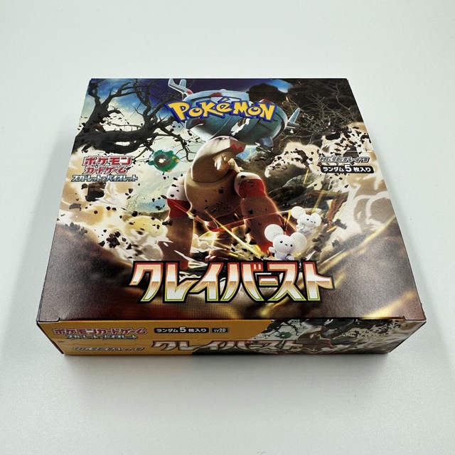 トレーディングカードポケモンカード クレイバースト シュリンク無し BOX 箱