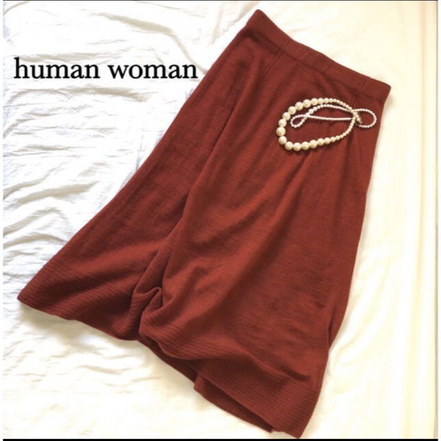 HUMAN WOMAN(ヒューマンウーマン)の【ヒューマンウーマン】美品★ミモレ丈ニットスカート レディースのスカート(ロングスカート)の商品写真