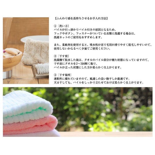 泉州タオル 800匁ピンクバスタオルセット6枚組 タオル新品 まとめ売り