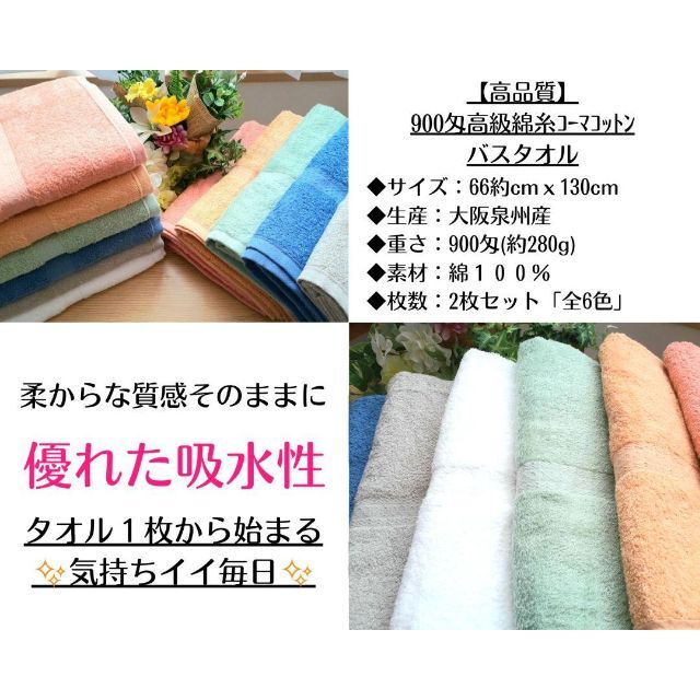 泉州タオル 高級綿糸シルバーグレーバスタオルセット2枚 まとめ売り タオル新品