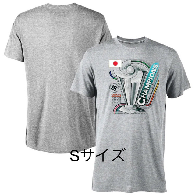 【新品未開封】WBC 2023 優勝チーム着用Tシャツ  Sサイズ