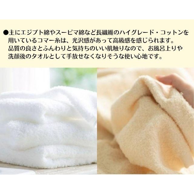 泉州タオル 高級綿糸ベージュバスタオルセット2枚組 まとめ売り タオル新品