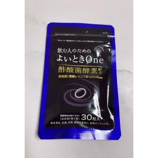 キューピー  飲む人のためのよいときOne 酢酸菌酵素　30粒　ウコン(その他)