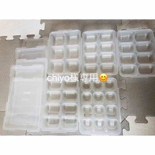 リッチェル(Richell)のリッチェル　わけわけフリージング(離乳食調理器具)