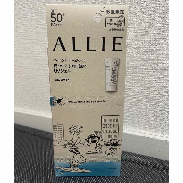 ALLIE(アリィー)のアリィー クロノビューティ ジェルUV EX(90.0g) コスメ/美容のボディケア(日焼け止め/サンオイル)の商品写真