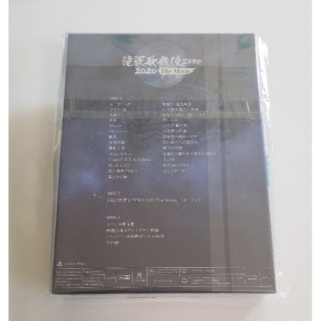 avex - 【新品・即日発送】滝沢歌舞伎 ZERO 2020 The Movie DVDの通販 ...