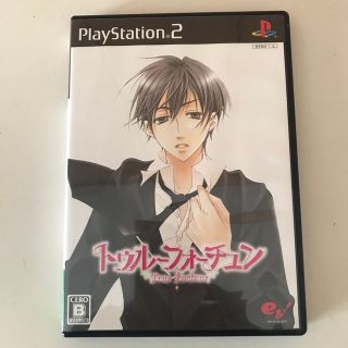 プレイステーション2(PlayStation2)のトゥルーフォーチュン PS2(家庭用ゲームソフト)