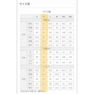 呪術廻戦 禪院真希 コスプレ衣装 コストモ セットの通販 by M*'s shop