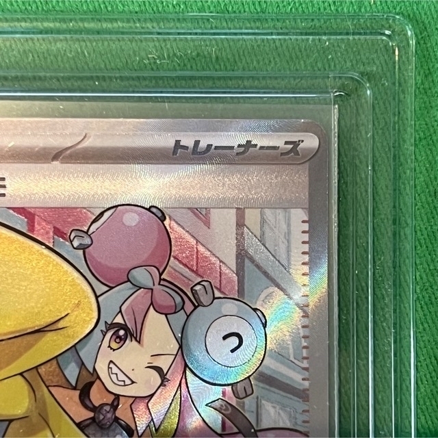 ナンジャモ SR ポケモンカード クレイバースト ナンジャモ SR ポケモンカード クレイバースト