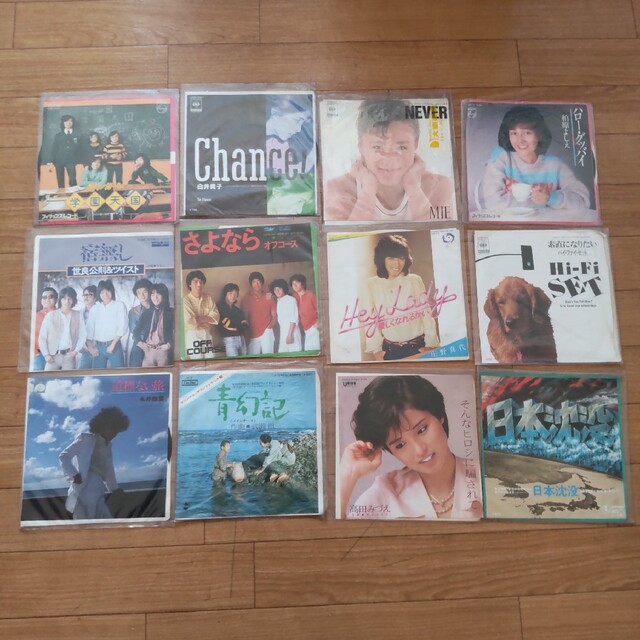 SALE/66%OFF】 松任谷由美 EPレコード 4枚まとめて シティポップ