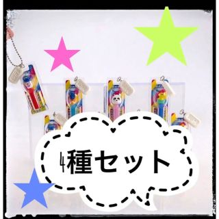 ケンエレファント(Kenelephant)のPEZ ペッツ  ガチャ　ボールチェーンマスコット　4種セット(キャラクターグッズ)